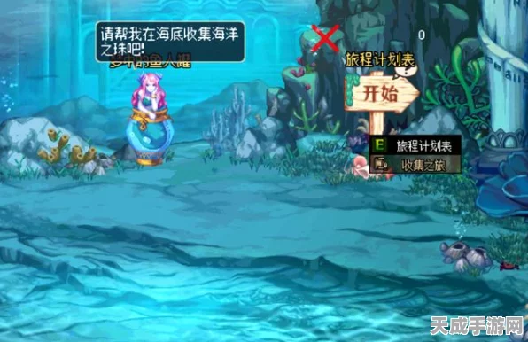 海之王国章鱼狂欢，DNF海洋地下城魅力全解析及赛事亮点