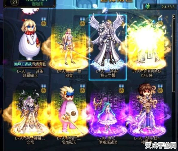 海之王国章鱼狂欢，DNF海洋地下城魅力全解析及赛事亮点