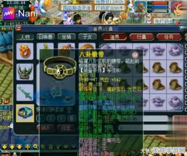 梦幻西游，玩家热议停级策略，揭秘各级别停留的奥秘