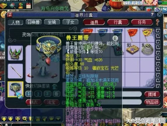 梦幻西游，玩家热议停级策略，揭秘各级别停留的奥秘