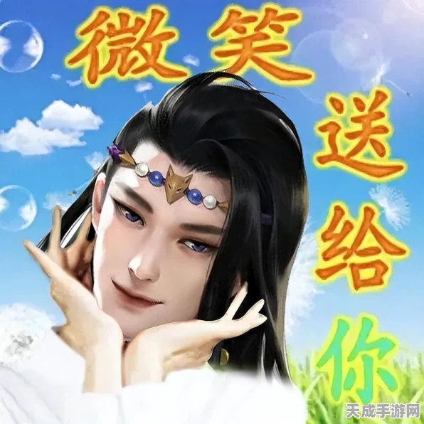 天涯明月刀手游，捏脸大师秘籍！详解捏脸数据导入全攻略，打造独一无二的角色面容