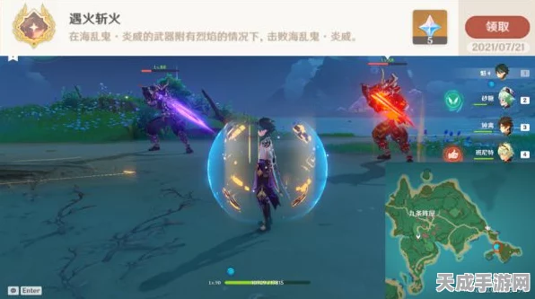 原神深度攻略，解锁遇火斩火成就，掌握高效达成技巧