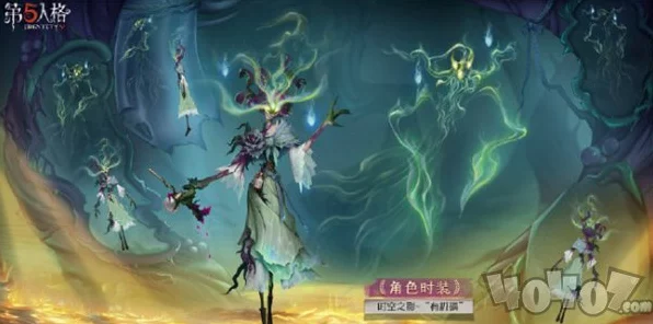 第五人格第三十五赛季精华2震撼登场，全新角色与皮肤揭秘！