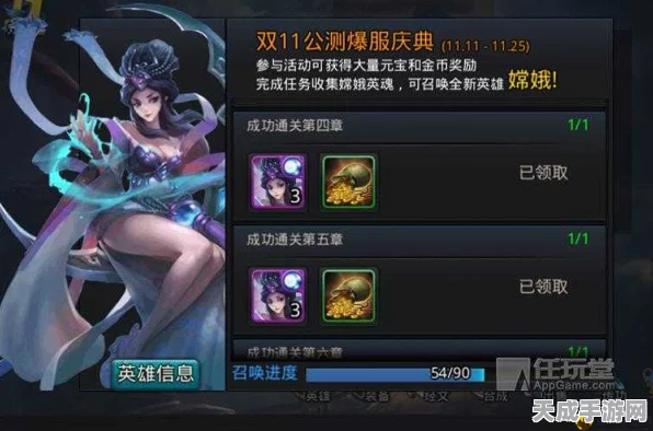 乱斗西游2深度攻略，清流玉属性全解析与资源管理实战策略