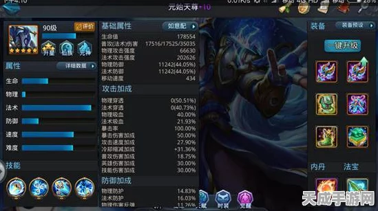 乱斗西游2深度攻略，清流玉属性全解析与资源管理实战策略