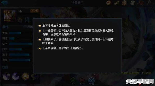 乱斗西游2深度攻略，清流玉属性全解析与资源管理实战策略