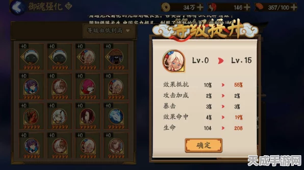 阴阳师山兔速度突破200秘籍，竞技场飞驰的秘诀