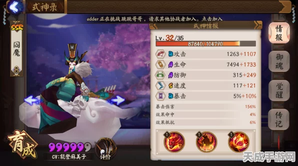 阴阳师山兔速度突破200秘籍，竞技场飞驰的秘诀