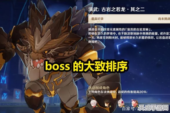 原神攻略，钟离+千岩套，岩神无解组合，打造坚不可摧的战斗堡垒