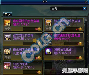 我的世界传奇全攻略，揭秘通关后的豪华奖励清单