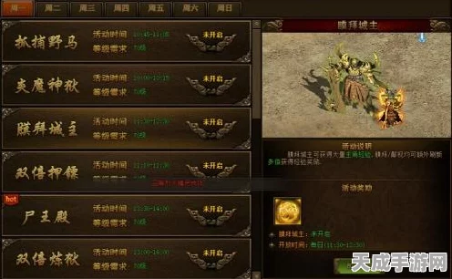 我的世界传奇全攻略，揭秘通关后的豪华奖励清单