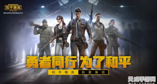和平精英白勺歌姬限时活动下架倒计时，珍藏瞬间，勿错过！