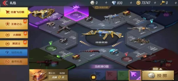 和平精英白勺歌姬限时活动下架倒计时，珍藏瞬间，勿错过！