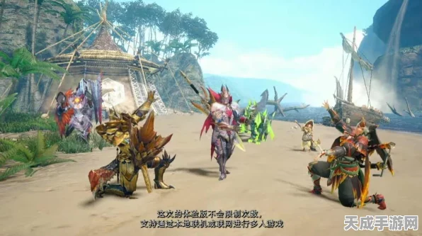 曙光弓箭开荒全攻略，怪物猎人崛起新手必备技巧与心得