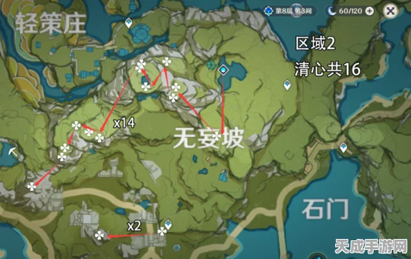 原神清心采集攻略，揭秘清心最多分布地图，助你快速收集！