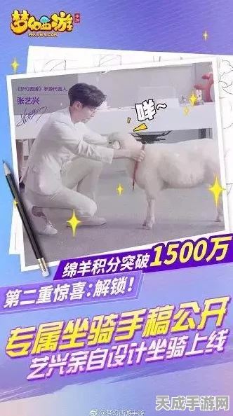 梦幻西游坐骑任务全攻略，解锁炫酷坐骑，驰骋三界新技巧！