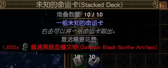 流放之路，揭秘卡片兑换全攻略，助你快速找到兑换NPC！