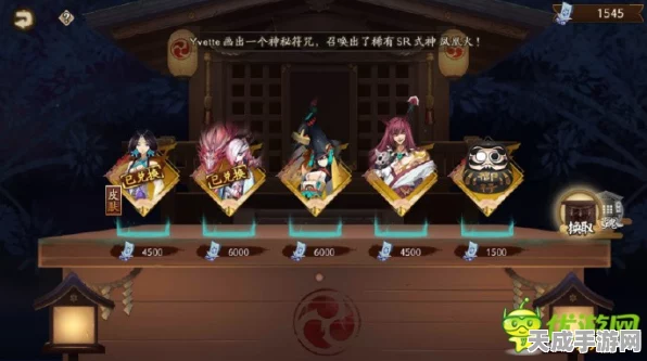 阴阳师玩家必看，解锁组队自动准备功能的隐藏技巧！