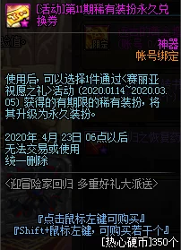 原神圣遗物之旅终极攻略，解锁刷完后的无尽探索与冒险新篇章