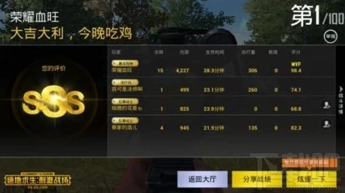 绝地求生自定义模式全攻略，解锁专属战场，打造个性化对战体验