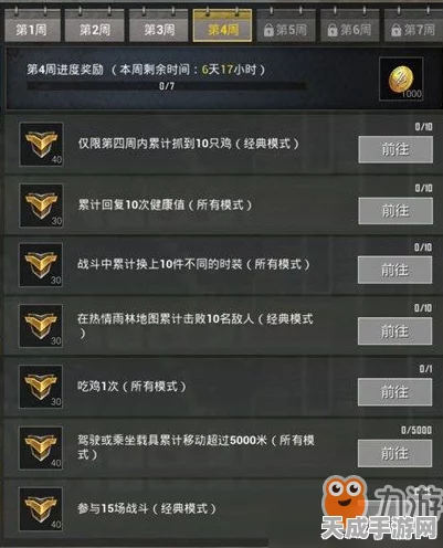 绝地求生自定义模式全攻略，解锁专属战场，打造个性化对战体验