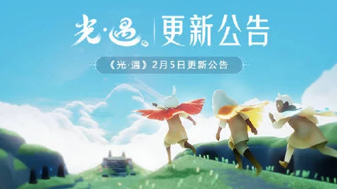 光遇手游，奇幻之旅启程，揭秘先灵所在地，赢取限定奖励