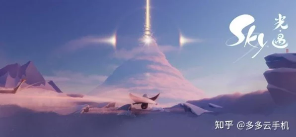 光遇手游，奇幻之旅启程，揭秘先灵所在地，赢取限定奖励