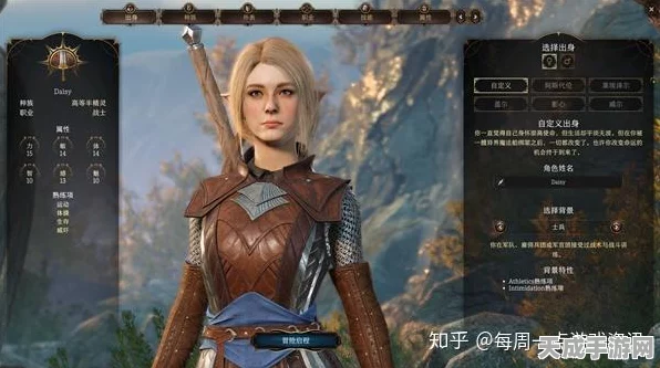 博德之门3新星阿斯代伦或将空降D手游，玩家热情高涨，角色技能细节曝光