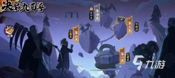 火影忍者手游攻略，揭秘忍者之路第四关通关秘籍