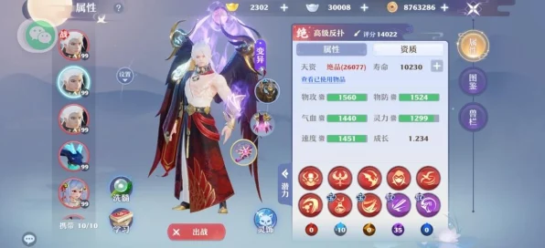 梦幻西游深度解析，修罗隐身技能全面揭秘，多人隐身效果大揭秘！