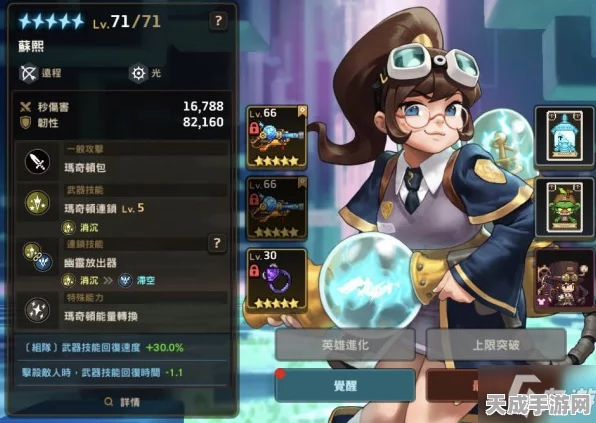 坎公骑冠剑深度解析，欧格玛角色培养价值大揭秘