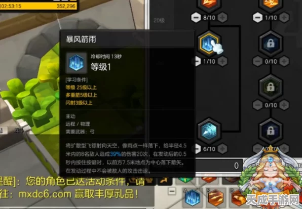 冒险岛2弓箭手加点秘籍，精准打造远程杀手，称霸竞技场