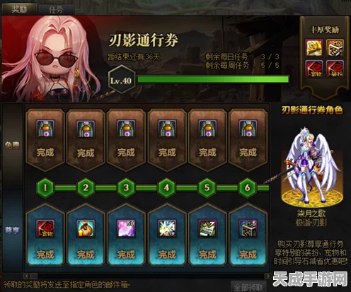 魔渊之刃攻略揭秘，40级百折不挠套装穿戴全解析