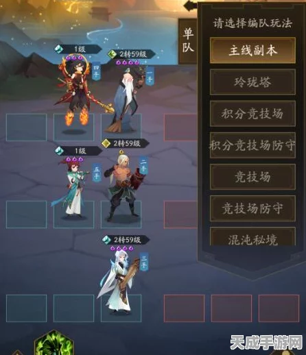神仙道3新手必看，顶尖角色推荐与养成攻略