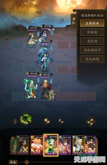 神仙道3新手必看，顶尖角色推荐与养成攻略