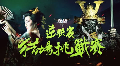 仙剑剧情挑战赛，探寻经典，赢取高分奖励！