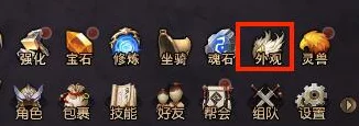 镇魔曲翅膀进阶攻略，揭秘激活第二个翅膀的必备条件