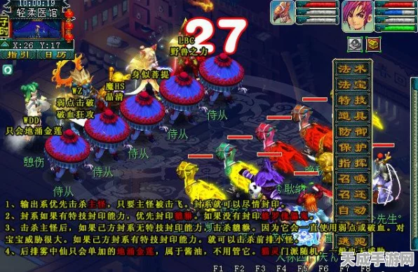 梦幻西游神器任务全揭秘，墨魂笔之踪深度攻略与实战技巧