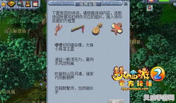 梦幻西游神器任务全揭秘，墨魂笔之踪深度攻略与实战技巧