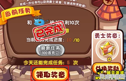 洛克王国武学秘籍，揭秘武学训练完成凭证的高效获取攻略