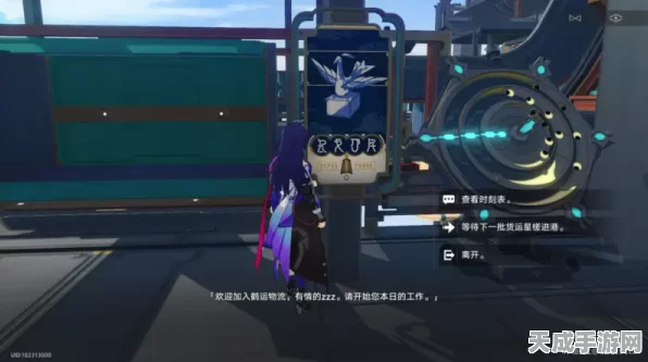 崩坏，星穹铁道探秘——崩铁流云渡宝箱全攻略