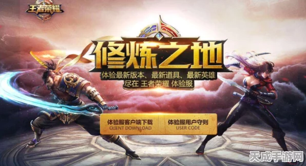 王者狼人杀新版本火爆登场，策略与智慧的巅峰对决，全新玩法揭秘