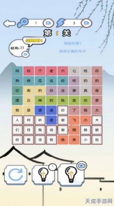 汉字找找茬大挑战，时尚街道中的中国女排，揭秘12大不合逻辑细节攻略