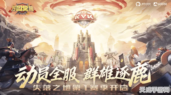 万国觉醒，辅助脚本背后的双赢与暗礁