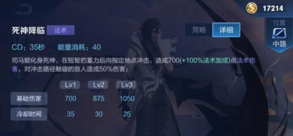 王者荣耀深度攻略，司马懿2技能实战运用与连招秘籍