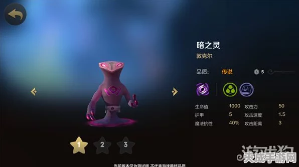 LOL手游台服版本资料难题深度剖析，实战攻略助你快速恢复畅玩体验