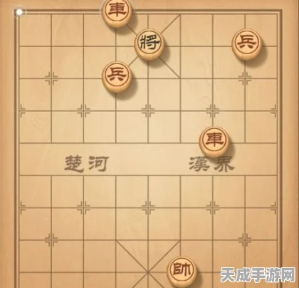 天天象棋残局挑战121期，精妙布局，破解难关全攻略