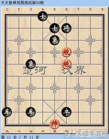 天天象棋残局挑战121期，精妙布局，破解难关全攻略