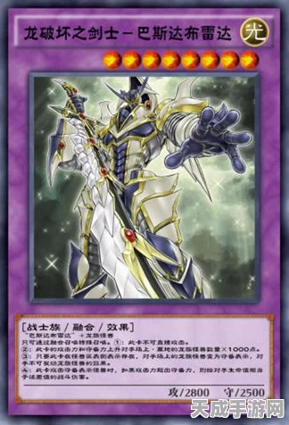 青眼究极龙震撼登场！游戏王决斗链接全新卡牌深度解析