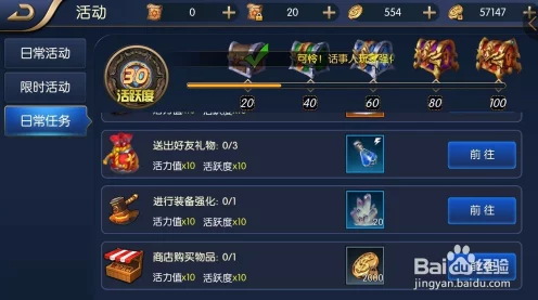 阿拉德之怒寻宝机制揭秘，刷新频率与寻宝攻略大公开